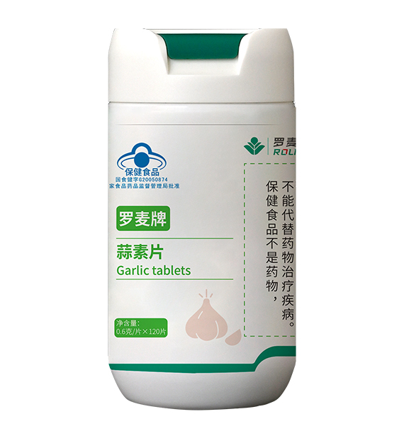 玛咖胶囊